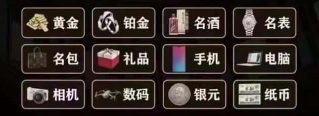 仁化县奢侈品回收