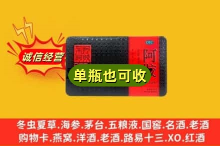 仁化县回收阿胶