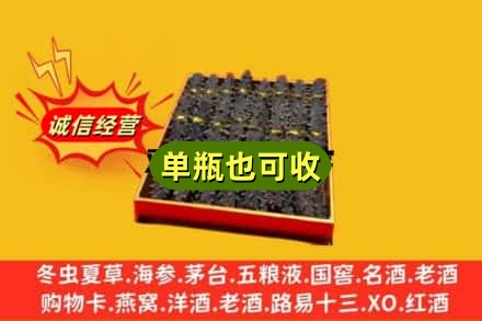 仁化县回收海参