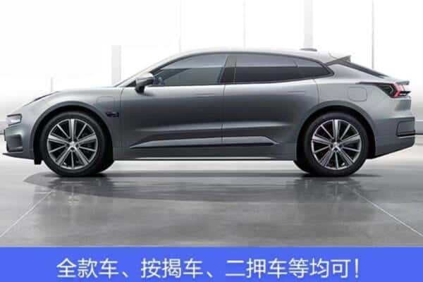 仁化县按揭车抵押
