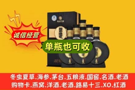 仁化县回收习酒