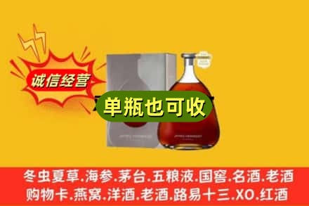 仁化县回收名仕