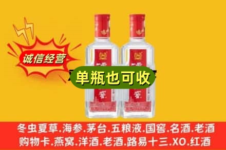 仁化县回收泸州老窖