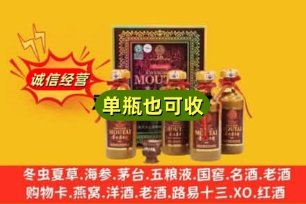 仁化县诚信回收50年茅台