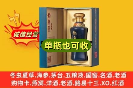 仁化县回收钓鱼台