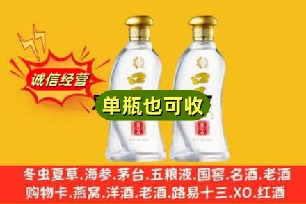 仁化县回收口子窖