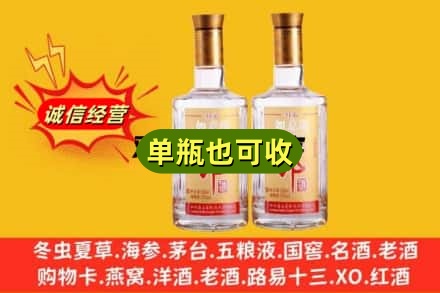 仁化县回收郎酒